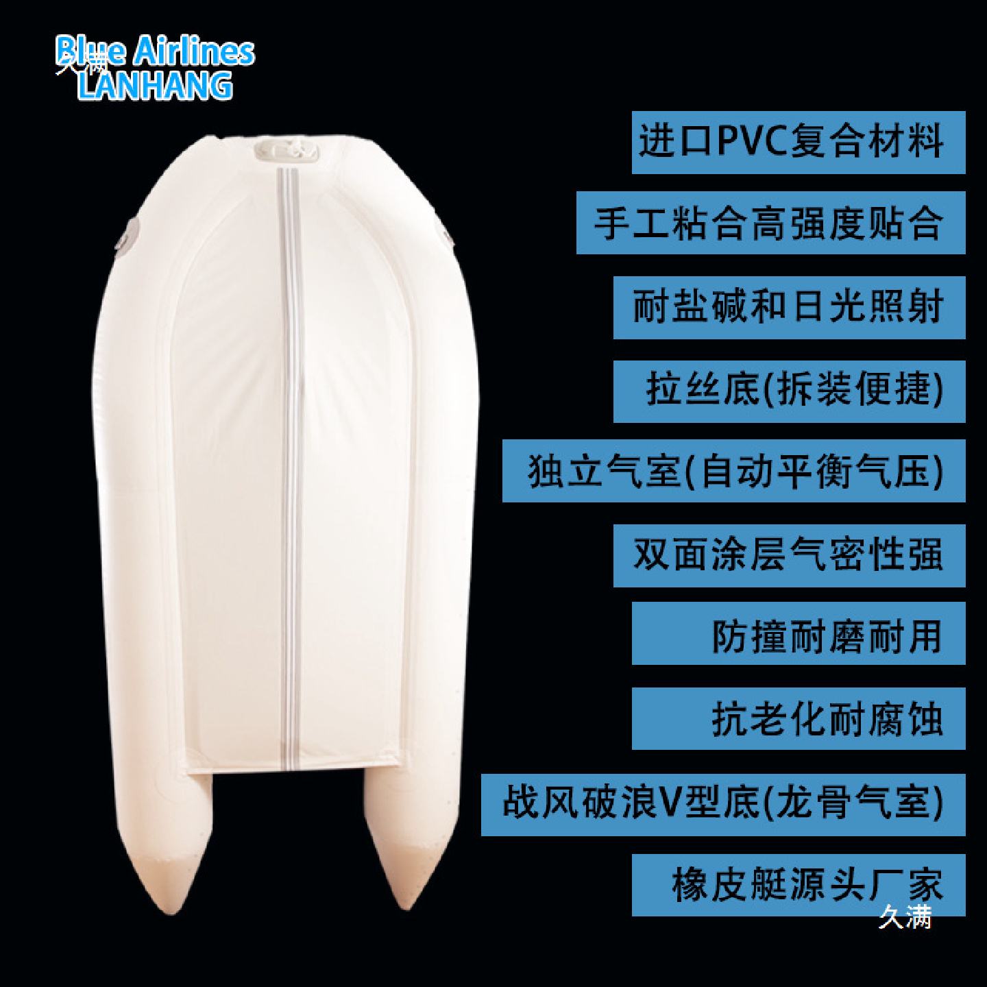 加厚皮划艇钓鱼船冲锋舟气垫橡皮艇充气小船快艇路亚艇小渔船汽艇