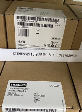 议价6ED1055-1FB10-0BA2西门子LOGO! DM16 230R/6ED1055-1FB10-0B