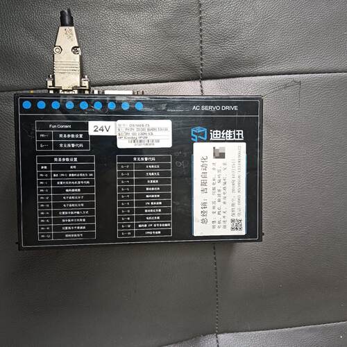 (议)迪维迅DS100S75伺服驱动器
