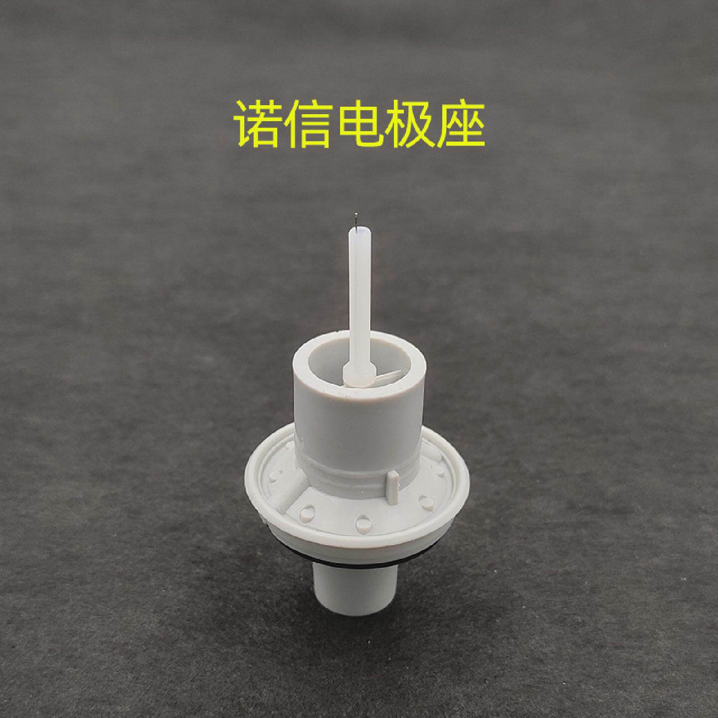 诺信通用电极座扁型喷嘴1106076导电座放导电座放电针喷嘴组
