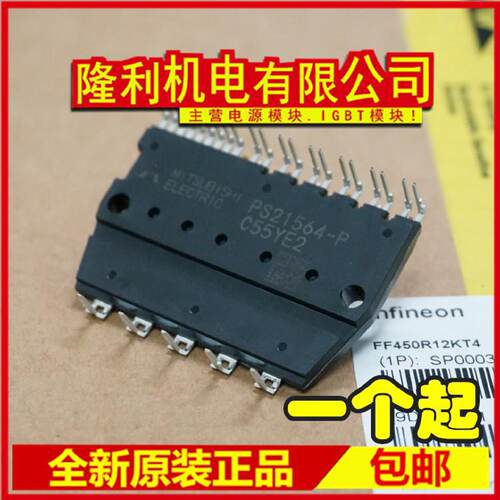 议价全新PS21564-P PS21562-SP PS21565-P PS21563-P PS21765 PS2