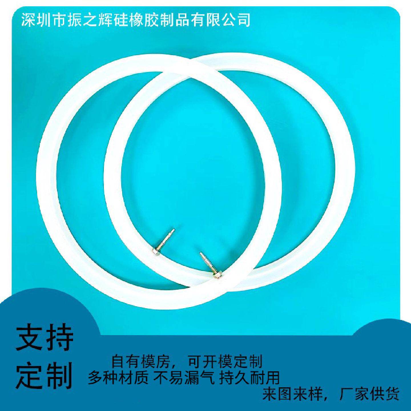 小型橡胶充气密封圈定制食品级耐高温白色透明硅胶空心O型密封圈