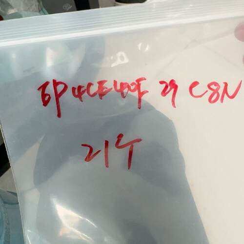 EP4CE40F29C8N-议价