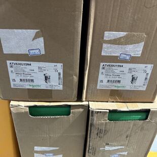 议价施耐德变频器ATV630D15N4/ATV630D30N4/ATV630D37N4/ATV630C1