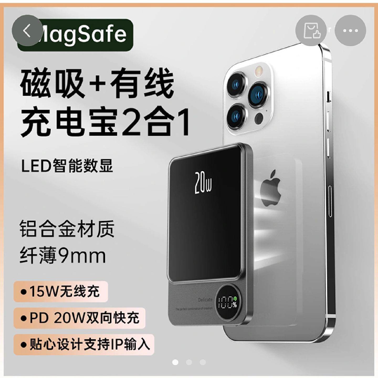 德国进口磁吸无线充电宝2025新款卡贝伦德工品质大容量双向快充宝轻薄便携飞机可携带magsafe移动电源振卓妙