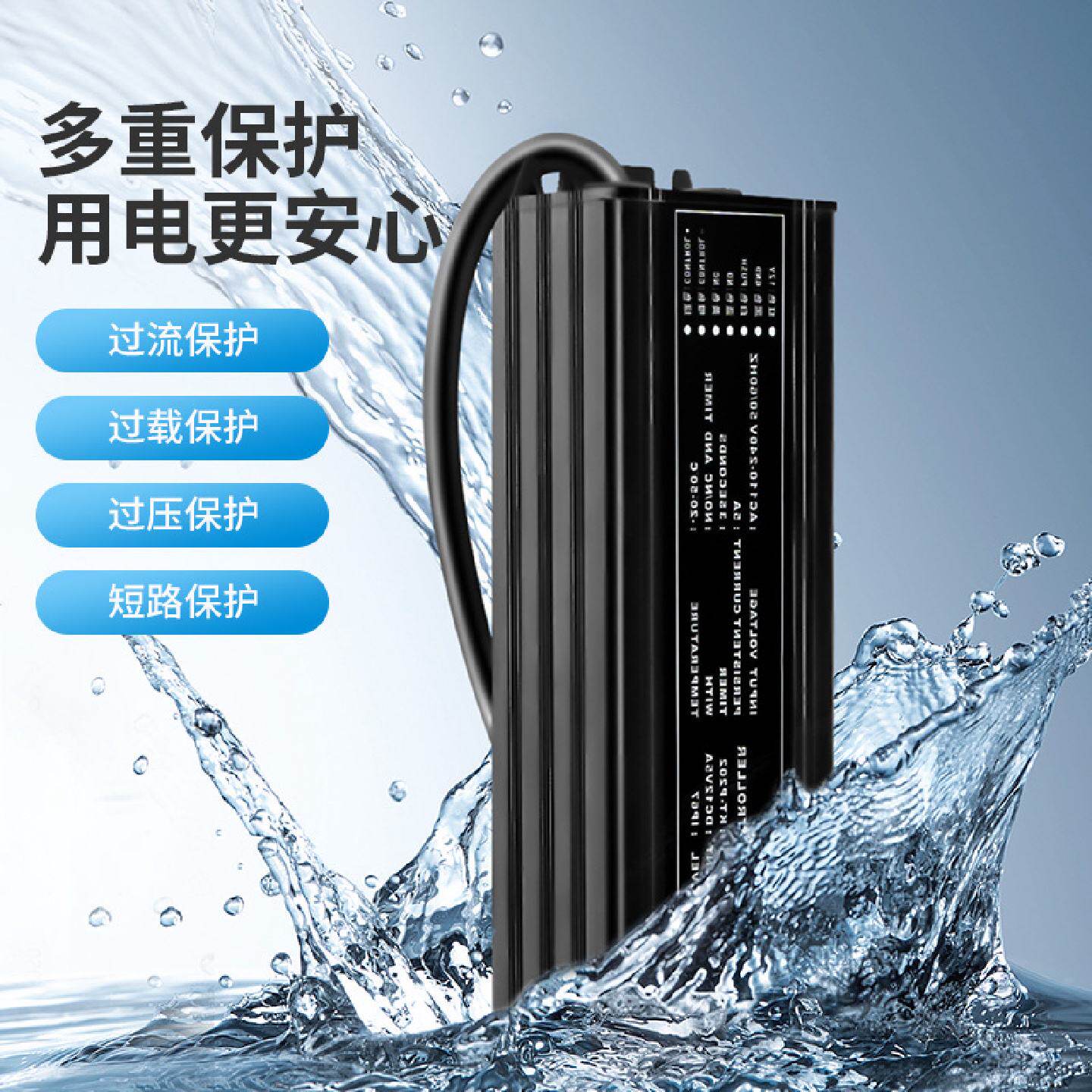 KOB室外防水门禁电源12V5A控制器防雨电子门禁控制器电源变压器