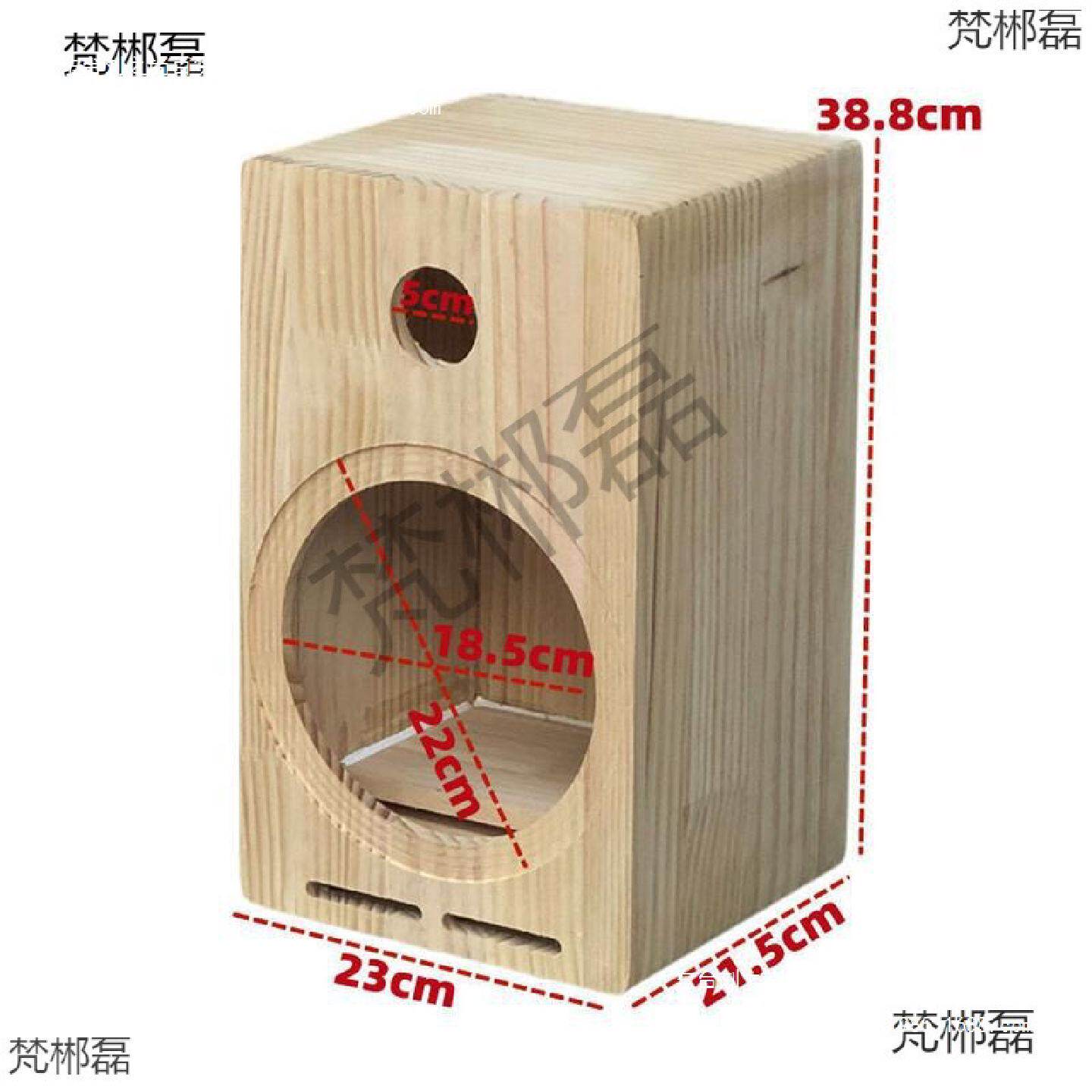实木4寸5寸6.5寸8寸喇叭空汽车音箱/低音炮