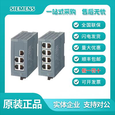 议价6GK5004-0BA00-1AB2西门子XCB004 XB008 5005 6GK5008-0BA10-