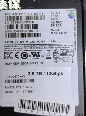 询-Netapp