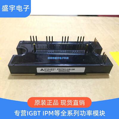 议价全新直拍PM50CL1B120 PM75CL1B120 PM100RL1B060 PM150CLA060