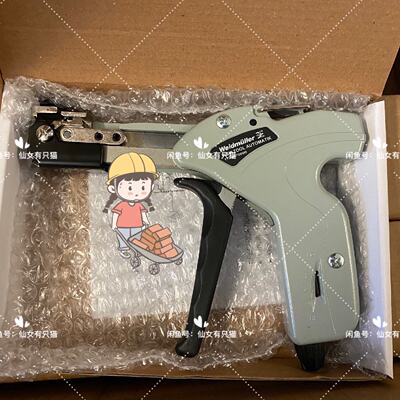 1774470000  WSM TOOL AUTOMATIK