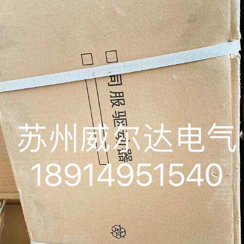 议价全新SYMG沈阳机牀伺服  HSHA025A0S02G、HSHA150S0S05K00带包