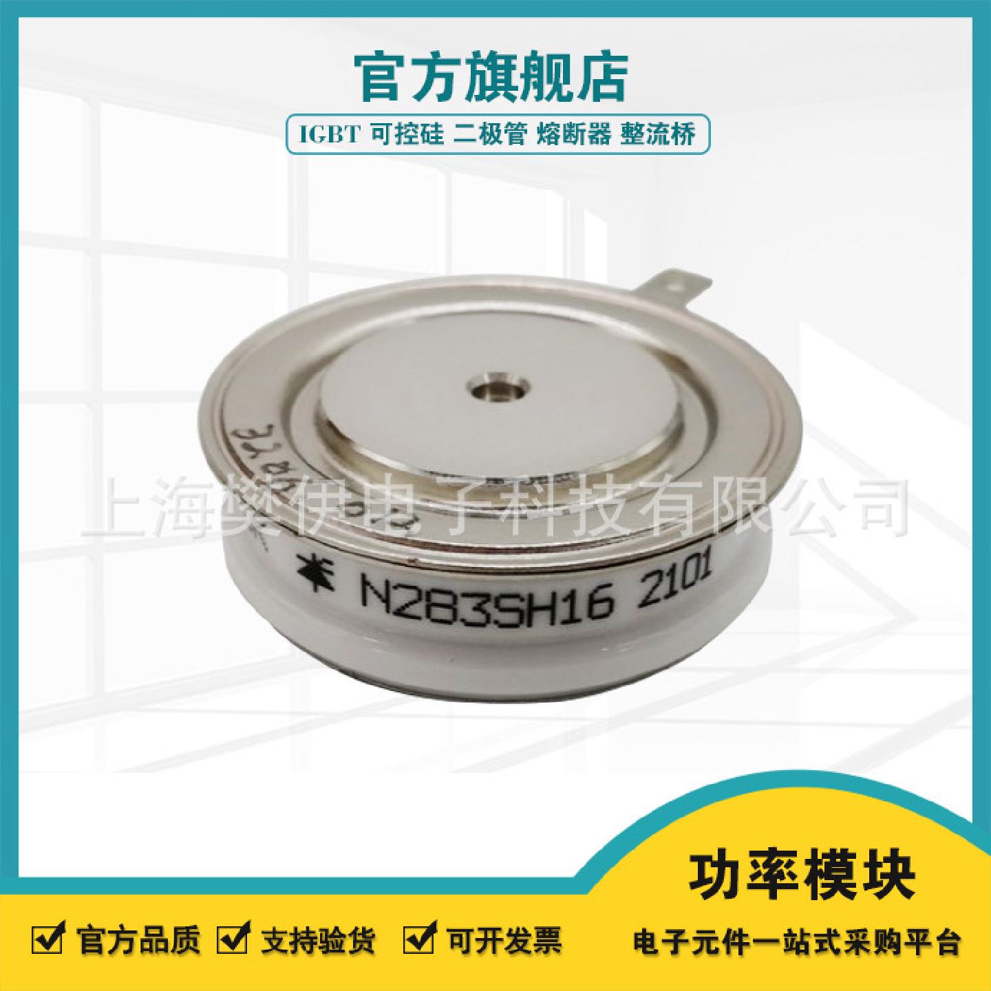 W3477MC360W3477MC380W3477MC400W3697VC160英国西码晶闸管