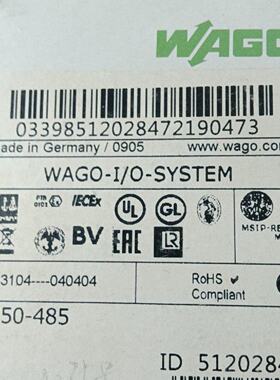 WAGO万可模块750485全新未拆封德国制造质量保议价