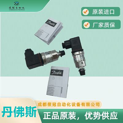 060G1151MBS3050丹佛斯传感器压力变送器原厂原装有库存