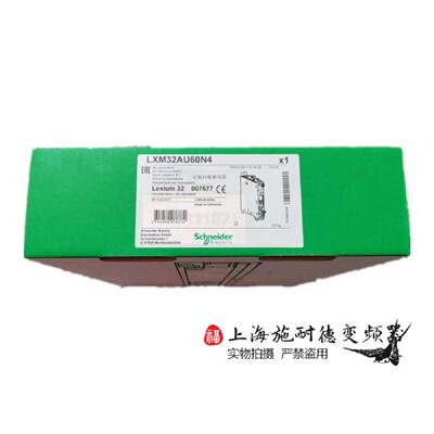 议价LXM32AU60N4施耐德6A伺服驱动器全新原装现货公司
