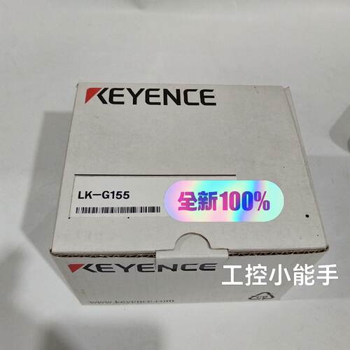 (议)KEYENCE基恩士LKG155激光位移传感器