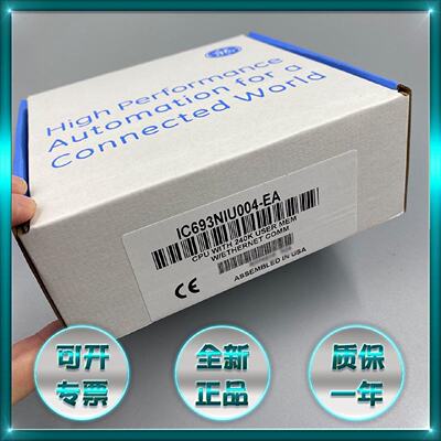议价GE FANUC/发那科 IC693DSM314 IC693DSM324 IC693LBR301 全*