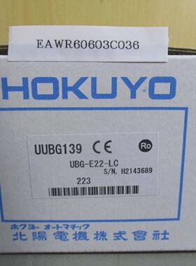 HOKUYO UBGE22LC UUBG139 Range Finder