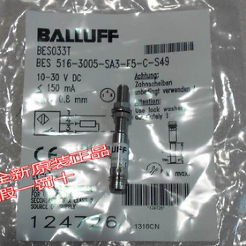 议价BES5163005SA3E5CS49巴鲁夫BALLUFF接近开关
