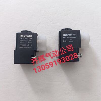 议价1824210223 R422000006 力士乐电磁先导阀 230V  24V 原装正