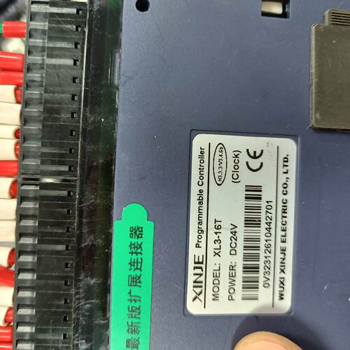 议价Xinjie Plc Xl316T Features Good Packaging Free Shipping