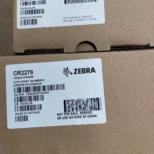ZEBRA斑马DS2278扫码枪，型号DS2278，带C议价