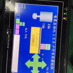 询价威纶通触摸屏 MT6070IH,2WV/3WV,通电正常,议价