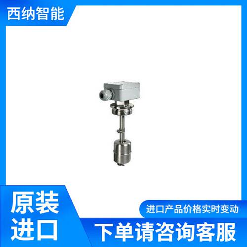 德国IMB液位开关RLS02供应