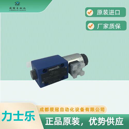 询》4WE6Y1162EG24N9K4德国力士乐电磁阀换向阀原装库存