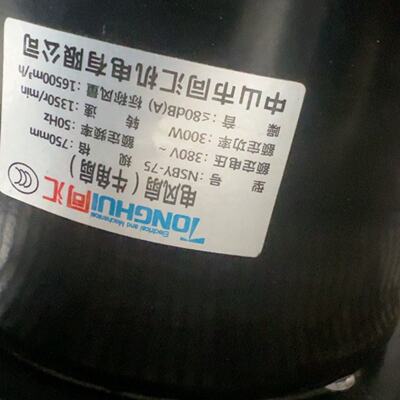 议价ThreePhase Industrial Fan Super Lar Wind Wall Fan 300W 7