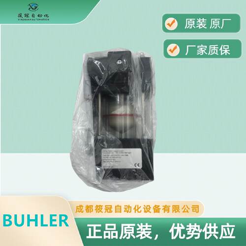 询》BUHLER比勒液位计WW6sW3004999原厂原装有库存