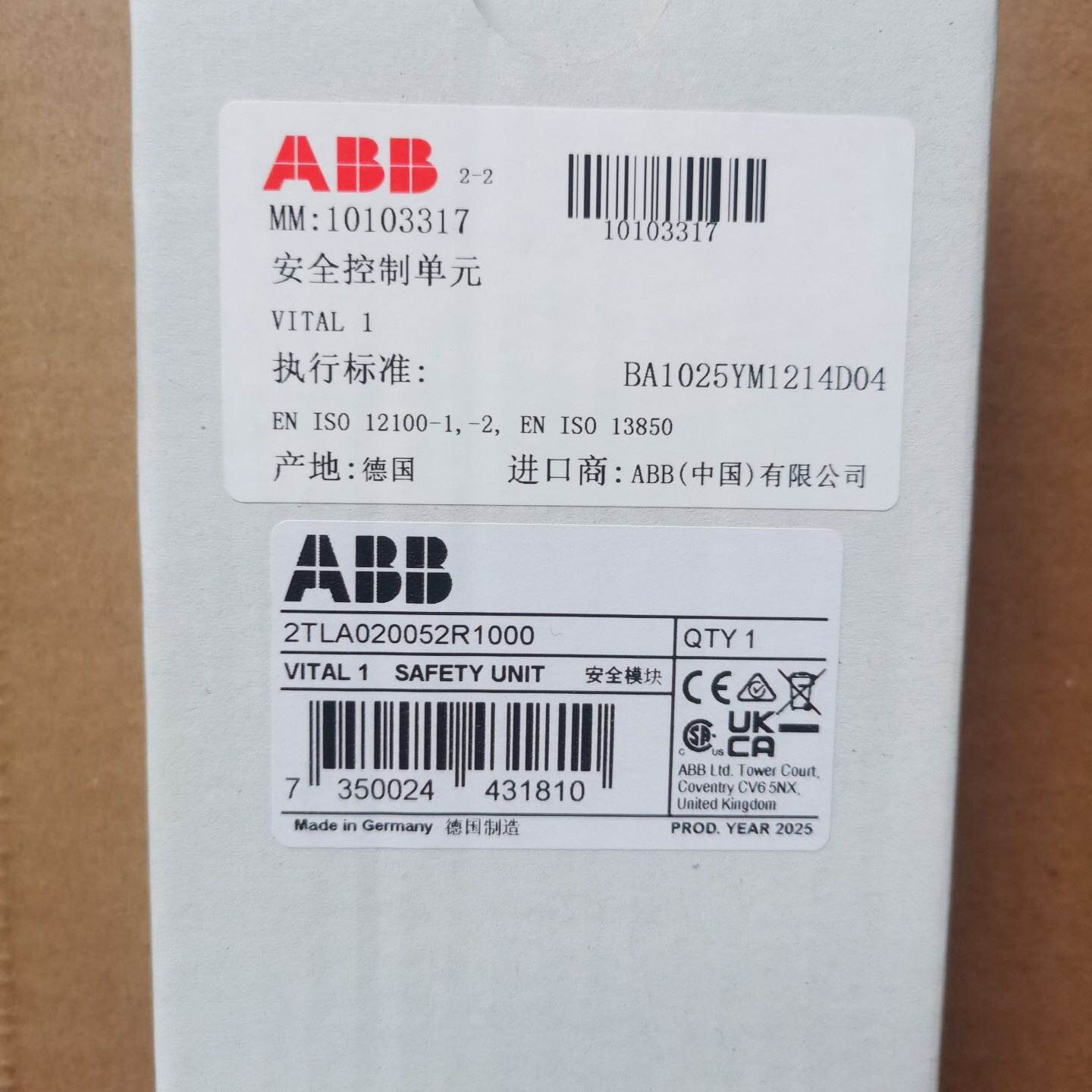 原装安全模块VITAL1编码2TLA020052议价及维修!