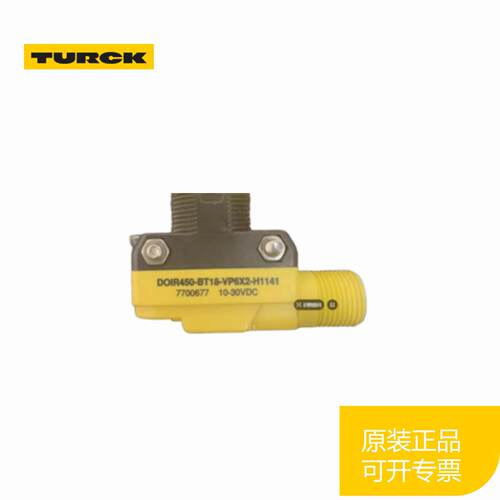 议价全新图尔克TURCK DOIR450-BT18-VP6X2 DOIR450-BT18-VP6X2-H1