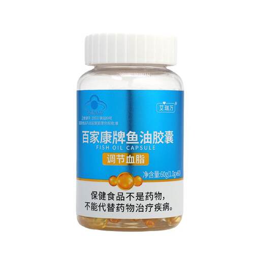 艾瑞万百家康牌鱼油高浓度深海鱼油软胶囊omega3成人中高老年保健
