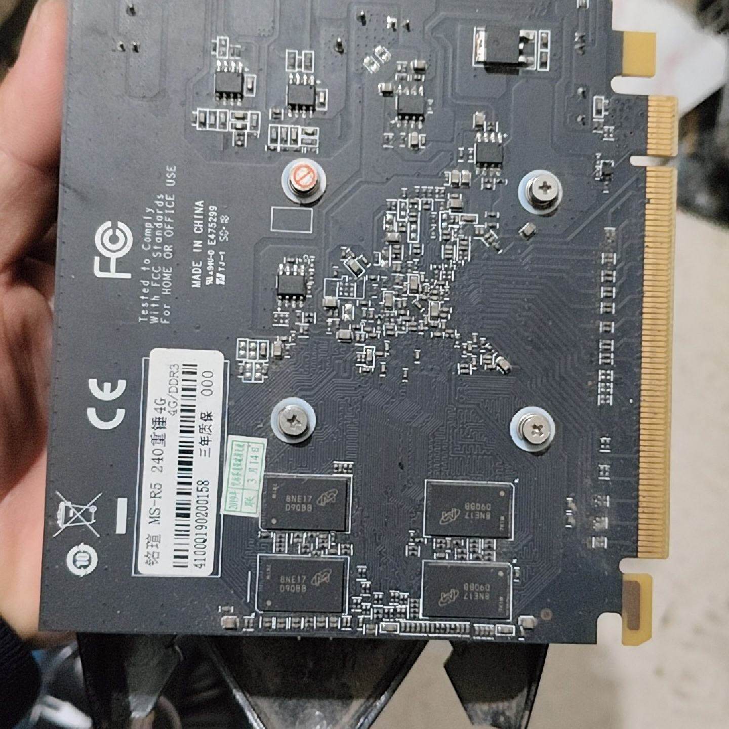 铭瑄独立显卡4G成色新实物拍摄R5240DDR34G实--议价商品