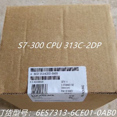 议价6ES7313-6CE01-0AB0 S7-300 CPU 313C-2DP 6ES7 313-6CE01-0A