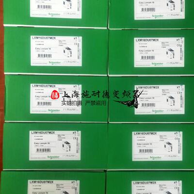 议价施耐德100W驱动器LXM16DU01M2X全新质保一年全新现货