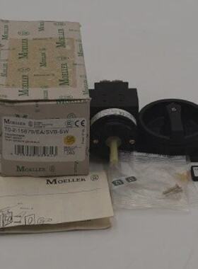 EATON Moeller T0215679  EASvbsw 083961 Main Switch