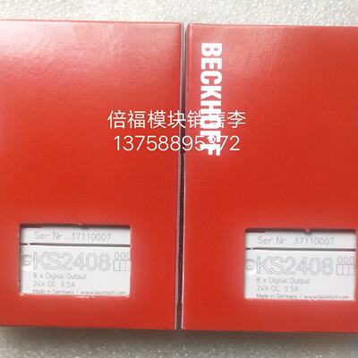 BECKHOFF倍福KS1418ks2612ks2408议价