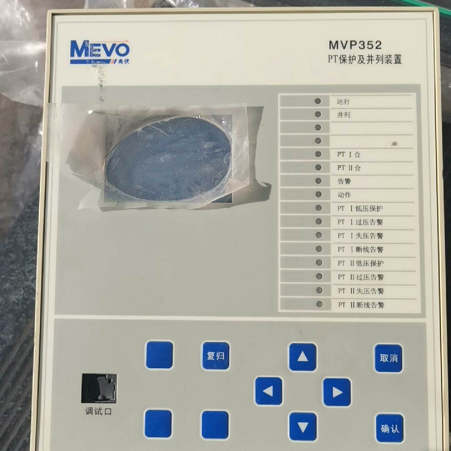 南京兆优电技MVP352PT保护及八列装置拆机件成色如议价及维修！
