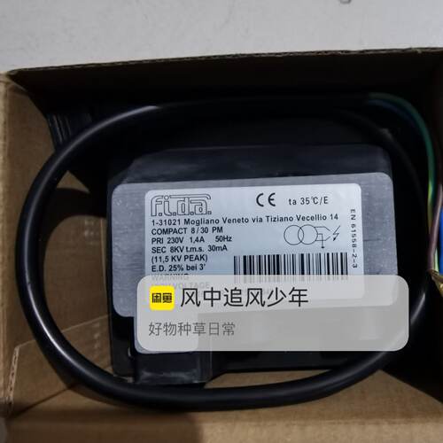FIDA飞达点火变压器COMPACT 8/30 PM--议价商品