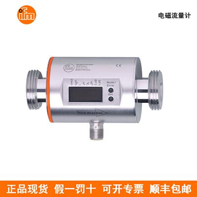 议价IFM易福门流量开关SM6000 SM8004 SM8100 SM9004 流量传感器