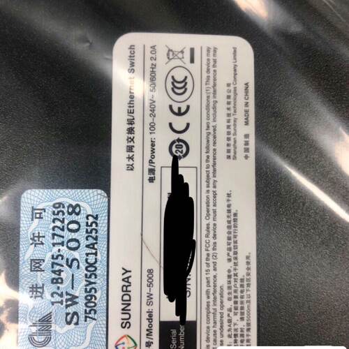 议价全新信锐sw-5008 8口千兆poe交换机 原装正品 欢迎进店谘询