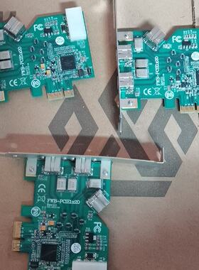 映奥2路1394B卡FWBPCIE1x20工业相机图像采集--议价商品
