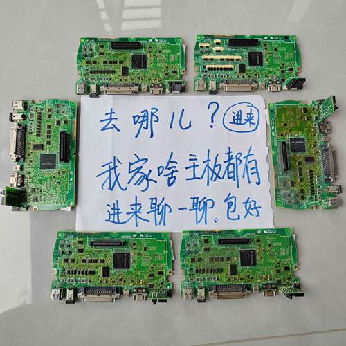 询价-安川7代主板控制板SGD7SIFA00AA002脉冲型