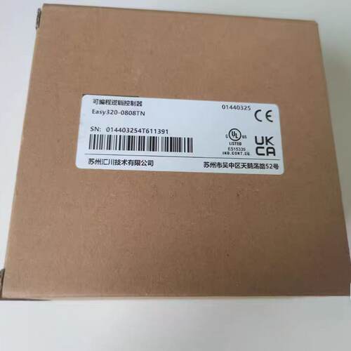 议价汇川Easy320-0808TN可程式设计逻辑控制器全新原装正品现货质