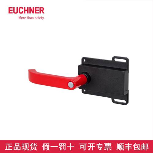 议价EUCHNER安士能 100465 MGB-E-A 121050 MGB-L1-ARA-AL1A1-M-R