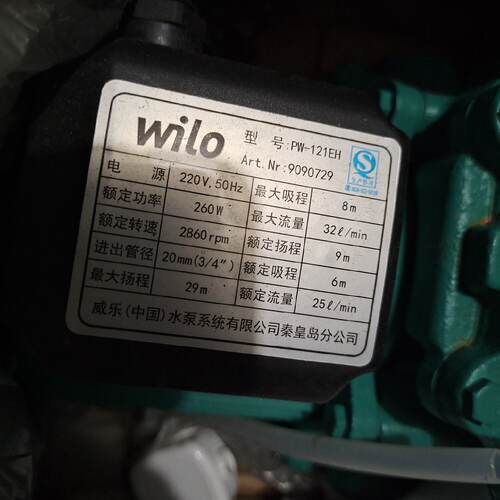 全新德国威乐水泵PW121EH自吸泵抽水泵家用加压水塔供-议价
