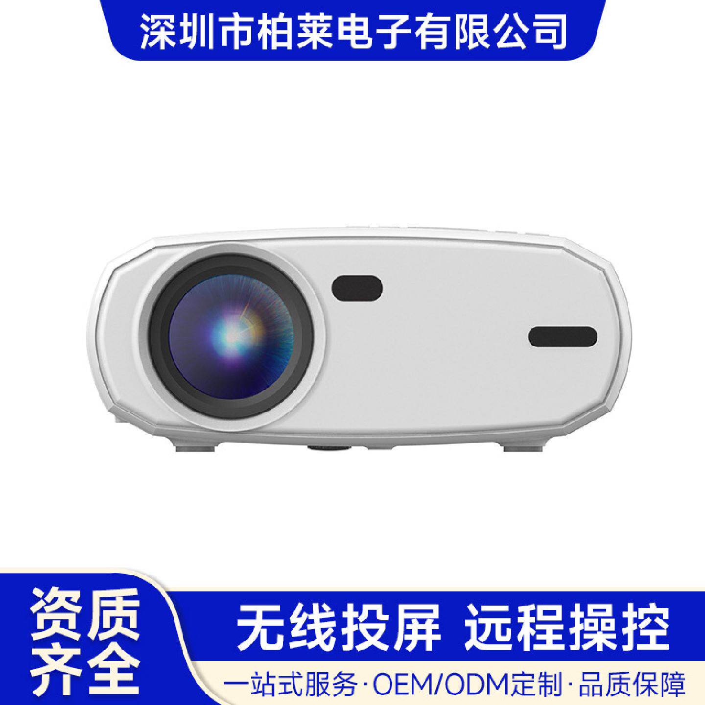 全高清小型投影机微型3D投影仪商务教育1080P 家用投影仪供应